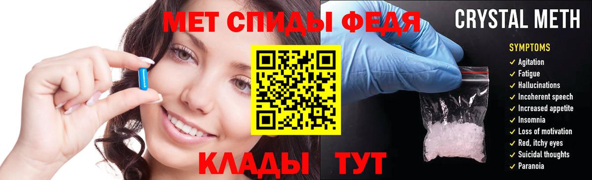 Amphetamine Premium Дубна