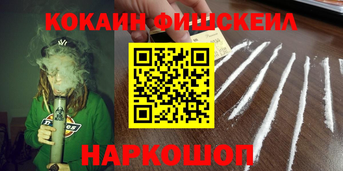Cocaine VHQ  COCAIN Колумбийский  Вход с VPN  КОКАИН  Дубна 