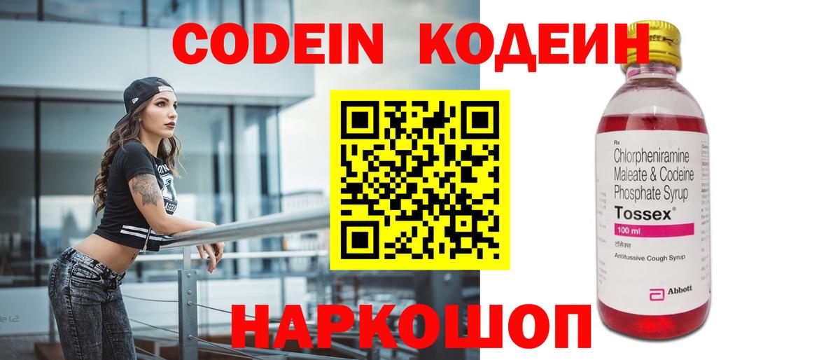 Каннабис  Вход с VPN  Гашиш  КОКАИН  Меф кристаллы  Codein  Мефедрон  Альфа ПВП СОЛЬ кристаллы  Дубна  Продажа наркотиков  ГАШИШ 
