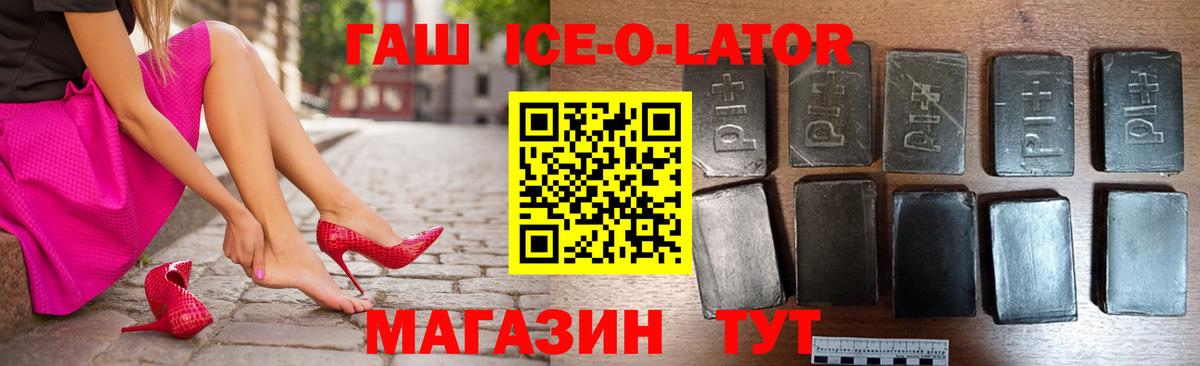 Дубна  ГАШ Cannabis  ГАШ  Вход с VPN  ГАШ ice o lator 