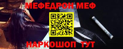 марки nbome Краснокаменск