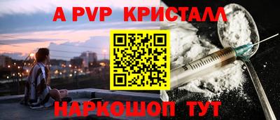 Альфа ПВП Краснознаменск