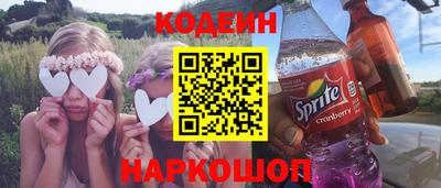 марки nbome Краснокаменск