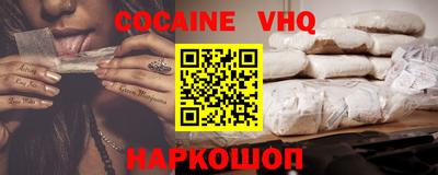 Альфа ПВП Краснознаменск