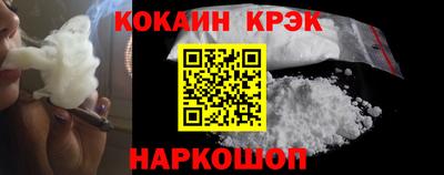 марки nbome Краснокаменск