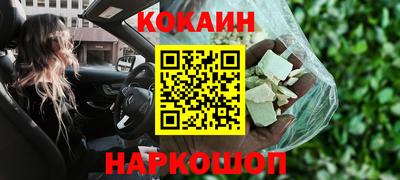 скорость Краснодар