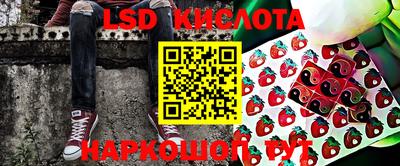 скорость Краснодар