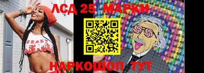 марки nbome Краснокаменск