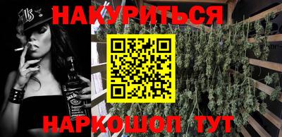 марки nbome Краснокаменск