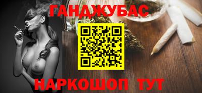 марки nbome Краснокаменск