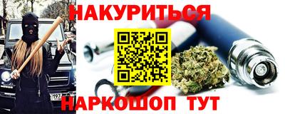 марки nbome Краснокаменск