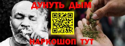 марки nbome Краснокаменск