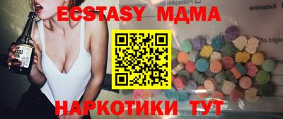 скорость Краснодар