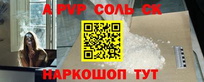 марки nbome Краснокаменск
