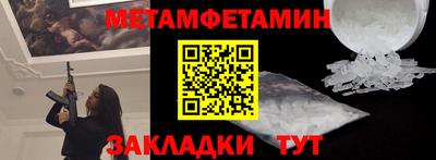 марки nbome Краснокаменск