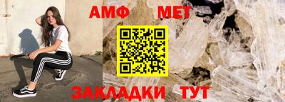 Альфа ПВП Краснознаменск