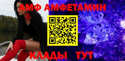 скорость Краснодар