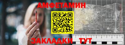 марки nbome Краснокаменск