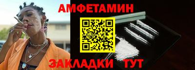 марки nbome Краснокаменск