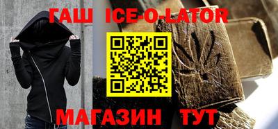 марки nbome Краснокаменск