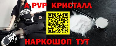 скорость Краснодар