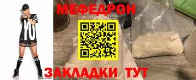 марки nbome Краснокаменск