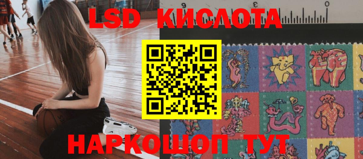 ЛСД экстази ecstasy  Лсд 25 экстази кислота  Вход с VPN  Лсд 25 экстази  Дубна 