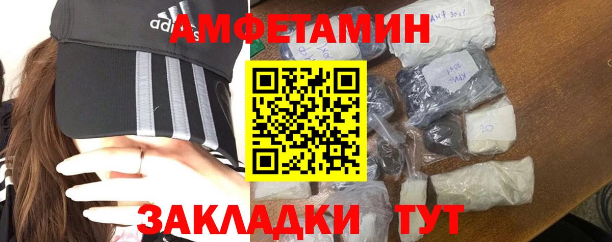 Первитин Methamphetamine  Первитин Methamphetamine  МЕТАМФЕТАМИН  Дубна  Вход с VPN 