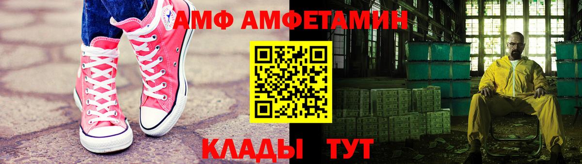 МЕТАМФЕТАМИН винт Дубна
