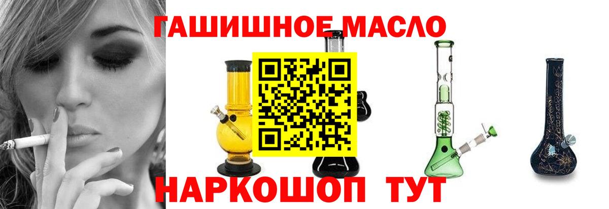 Дистиллят ТГК Wax Дубна