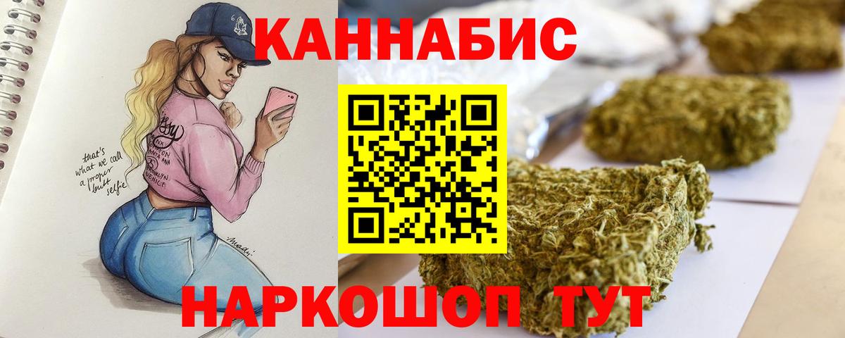 Канабис SATIVA & INDICA Дубна
